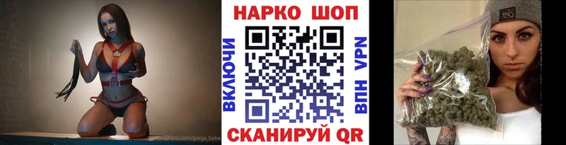 Где продают наркотики Кушва ГАШ МАРИХУАНА A-PVP БУТИРАТ Меф