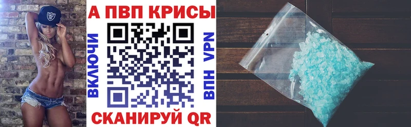 Alpha-PVP Соль  Кушва 