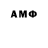 Мефедрон VHQ Vasyl Romanets