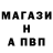 MDMA молли PARANOIK VOVA