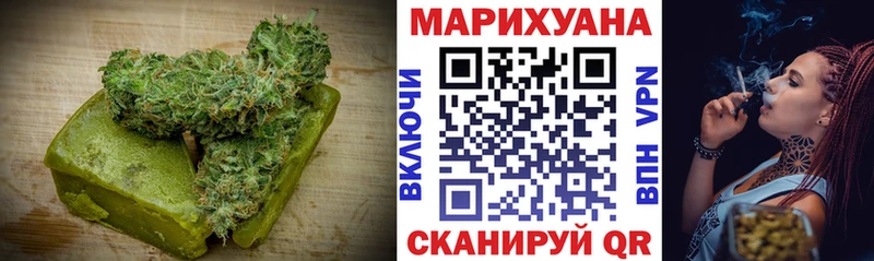 где можно купить   Кушва  Печенье с ТГК конопля 
