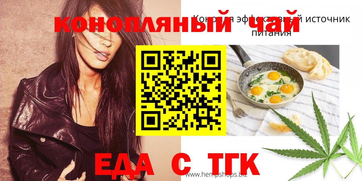 Canna-Cookies марихуана Кушва