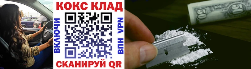kraken онион  Кушва  КОКАИН 98% 