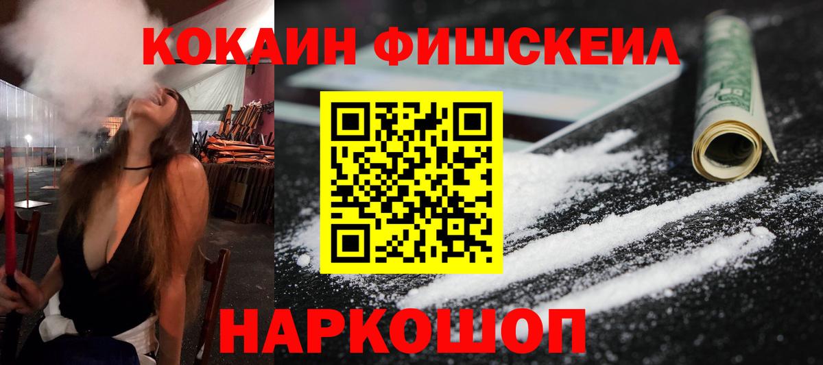 Кокаин VHQ Кушва
