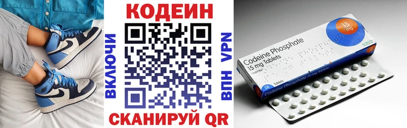 как найти наркотики  Кушва  сайты даркнета формула  Кодеиновый сироп Lean напиток Lean (лин) 