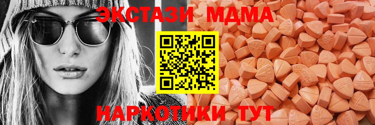 ЭКСТАЗИ ешки Кушва