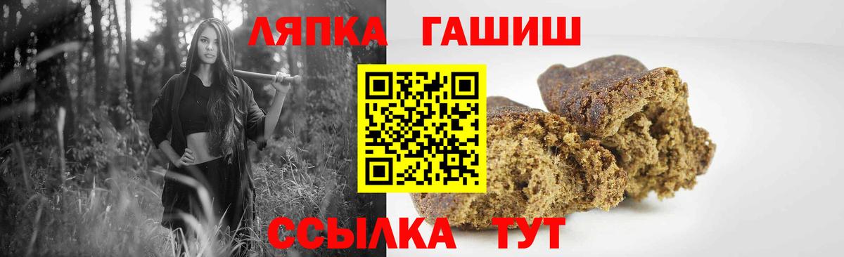 ГАШИШ Кушва