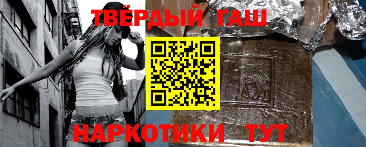 Кушва  ГАШИШ гашик  Вход с VPN  Гашиш гашик 