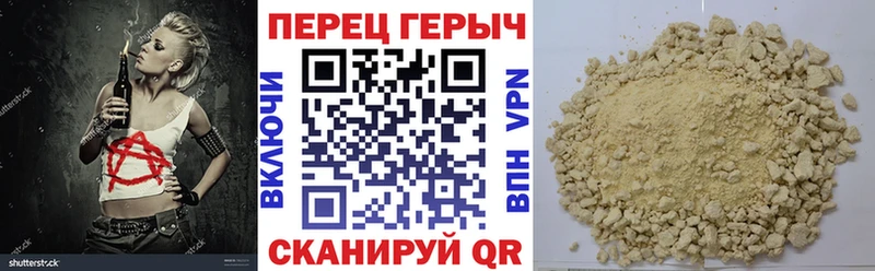 ГЕРОИН афганец  хочу наркоту  Кушва 