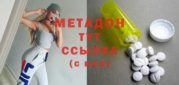 дживик Белокуриха