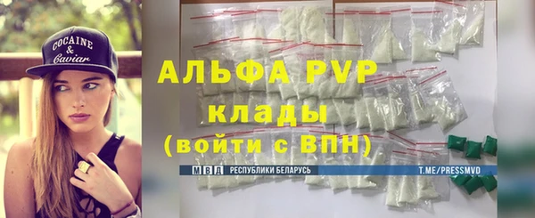 соль ск Белоозёрский
