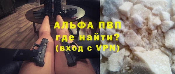 соль ск Белоозёрский
