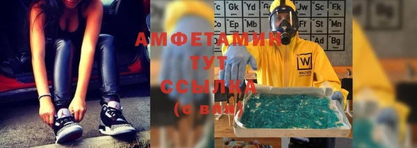 соль ск Белоозёрский