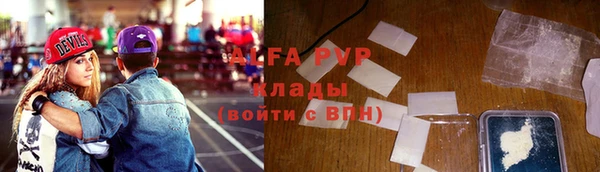 меф Богородицк