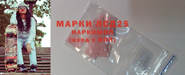 молекула духа Балахна