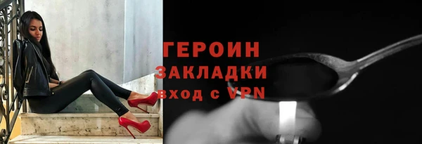 MDMA Бородино