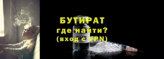 гидропоника Богородск