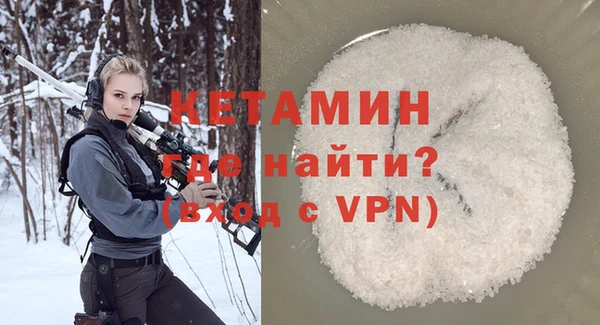 гидропоника Богородск