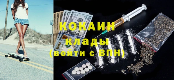бутират Бронницы