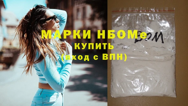 гидропоника Богородск