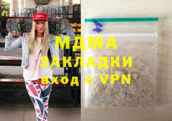 меф Богородицк