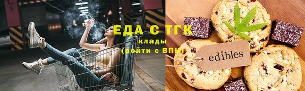 соль ск Белоозёрский