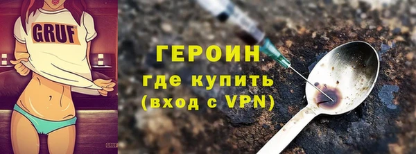 MDMA Бородино