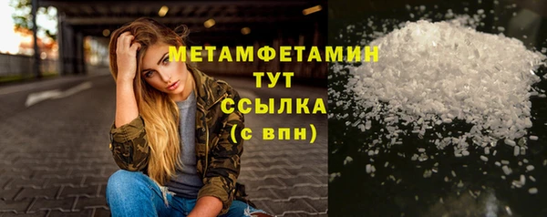 соль ск Белоозёрский