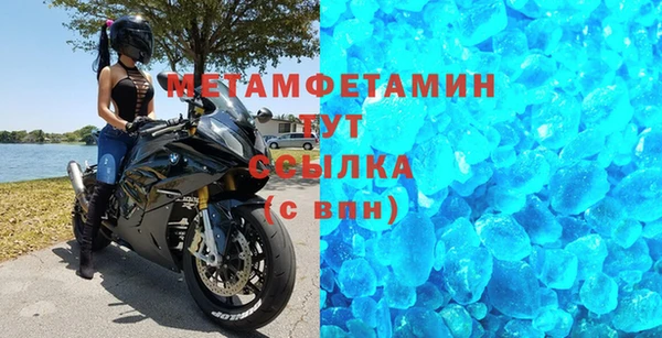 гидропоника Богородск