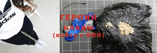 меф Богородицк