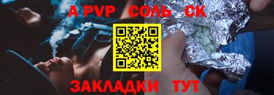 сатива Кунгур