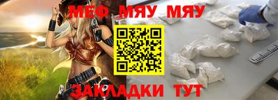 молекула духа Кулебаки