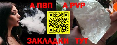 меф VHQ Краснознаменск
