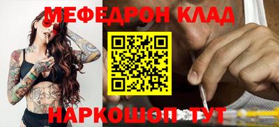 гашик Краснодар
