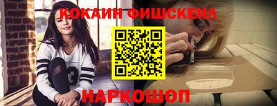 гашик Краснодар