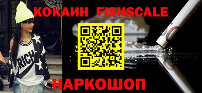 гашик Краснодар
