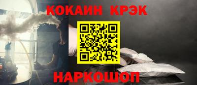 прущие крисы Краснокаменск