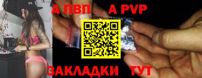 прущие крисы Краснокаменск
