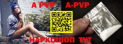 сатива Кунгур