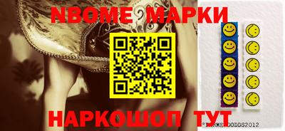гашик Краснодар