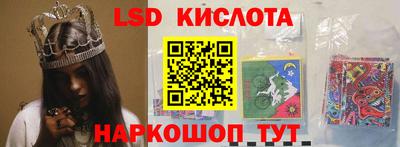 гашик Краснодар