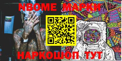 меф VHQ Краснознаменск