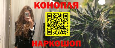 прущие крисы Краснокаменск