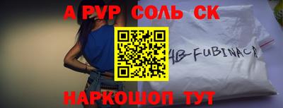 гашик Краснодар