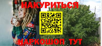 прущие крисы Краснокаменск