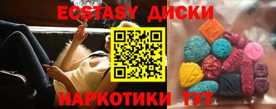 меф VHQ Краснознаменск
