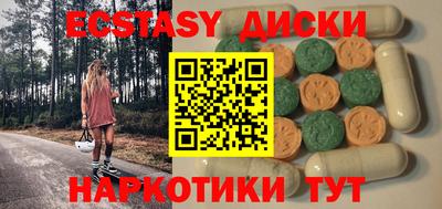 меф VHQ Краснознаменск