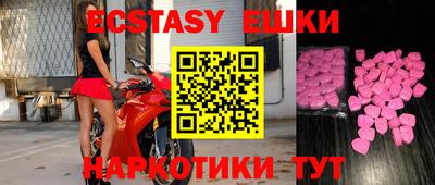 прущие крисы Краснокаменск