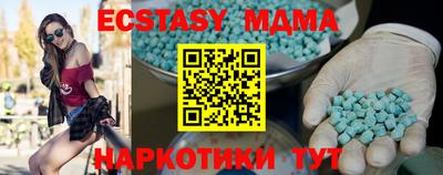 гашик Краснодар