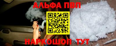 прущие крисы Краснокаменск